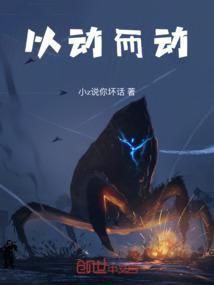 动之以礼前一句是什么