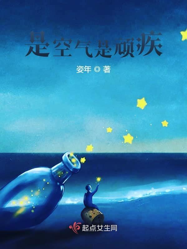 空气就是什么