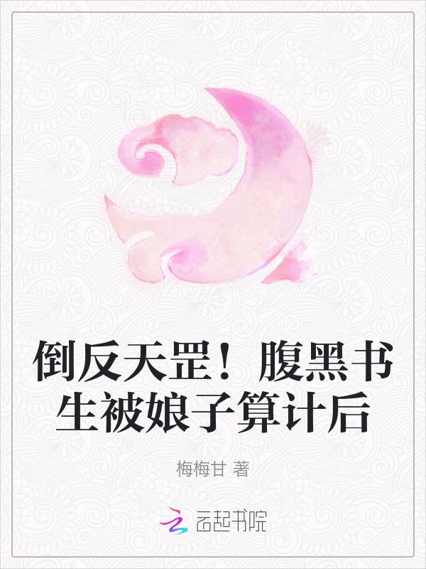 落魄的秀才