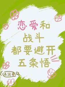 [主咒回