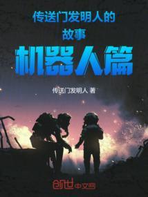 传送门科技可以实现吗