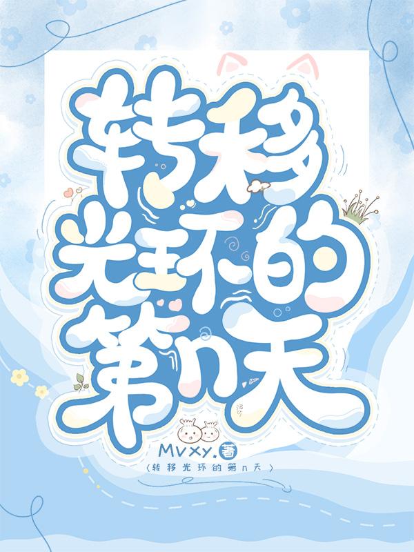 光环转换卷怎么用