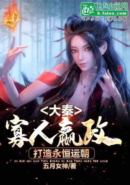嬴政自称寡人还是朕