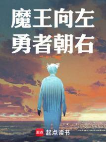 魔王勇者吃醋