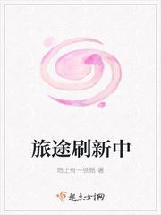 旅途1.0游戏攻略