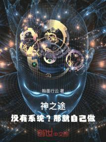 风之神途手游