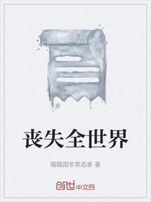 全球丧尸简介