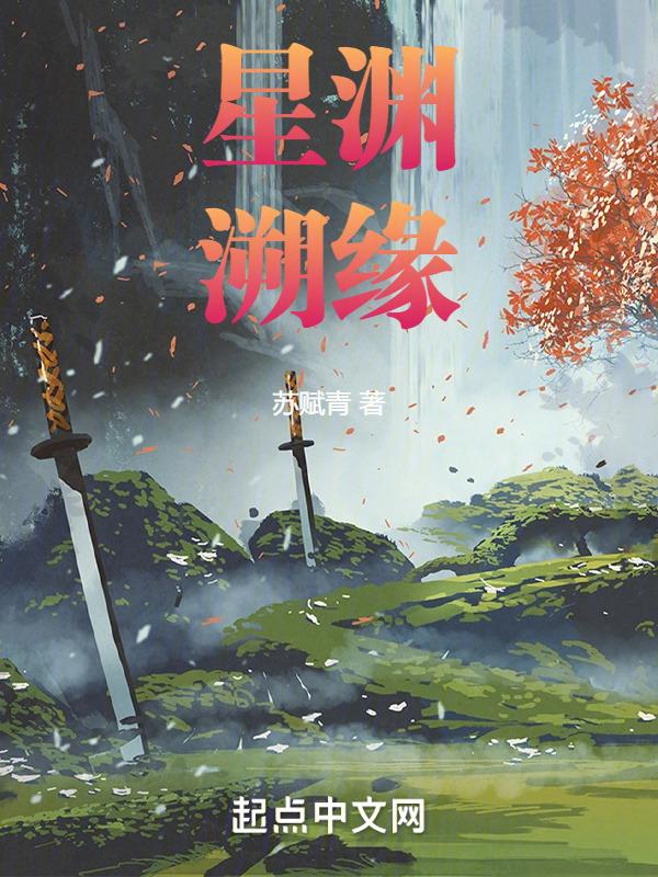 星渊游戏攻略药剂