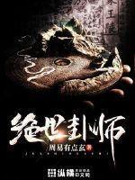 皇后不乖皇上休书请拿好
