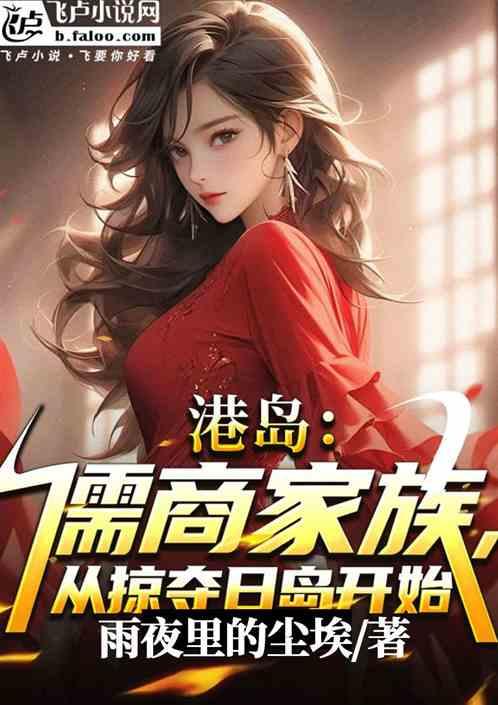 港岛攻略百度百科