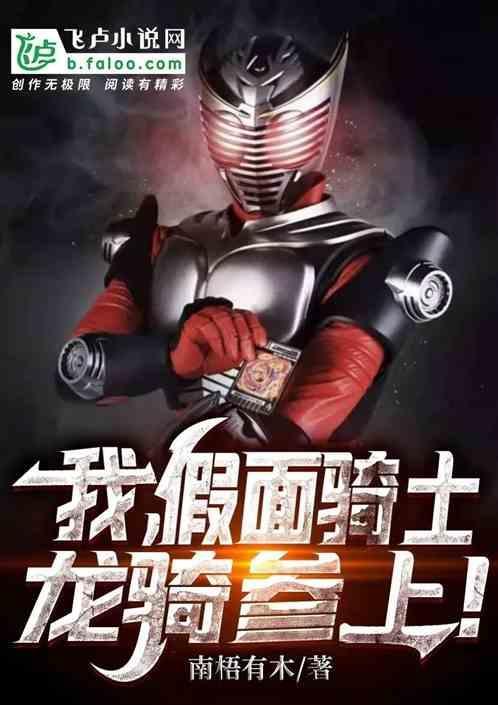 人在假面之