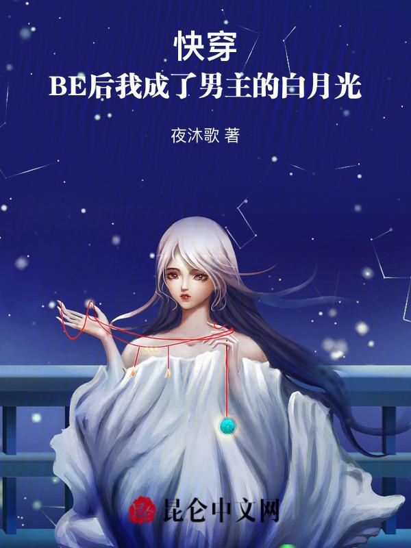 被快穿后我成了人生赢家