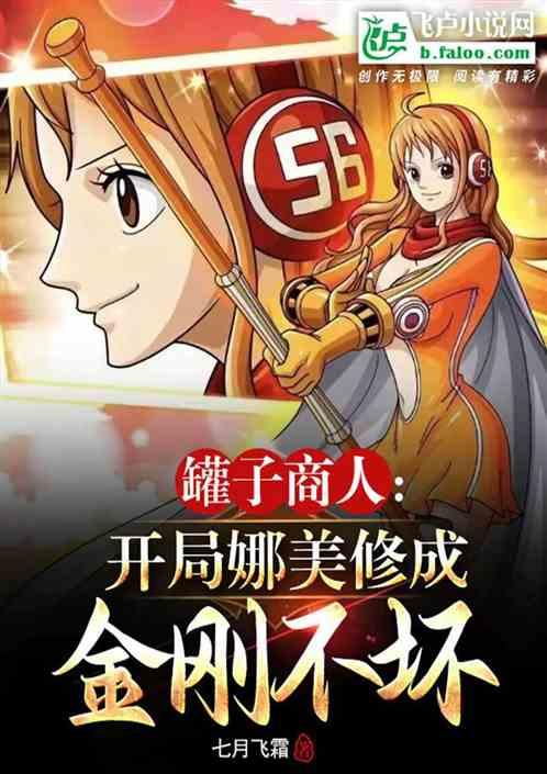 罐子商人