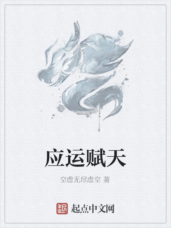 海产鱼类与淡水鱼相比