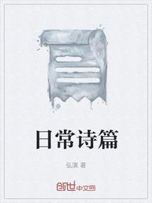 帮我搜索诗篇全集