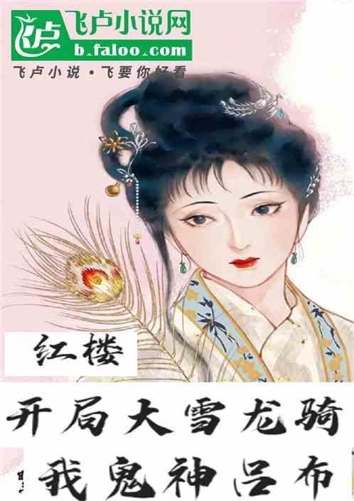 我鬼神吕布的