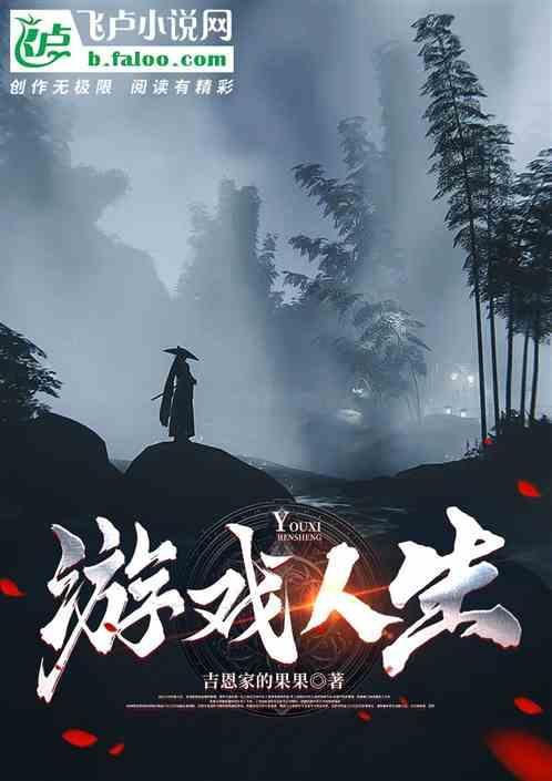 游戏人生剧场版