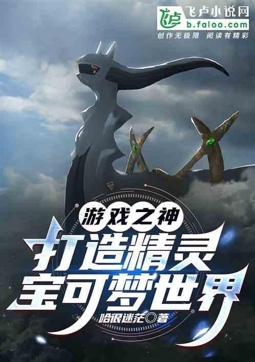 精灵宝可梦游戏史