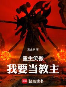 重生我要当学神免费版