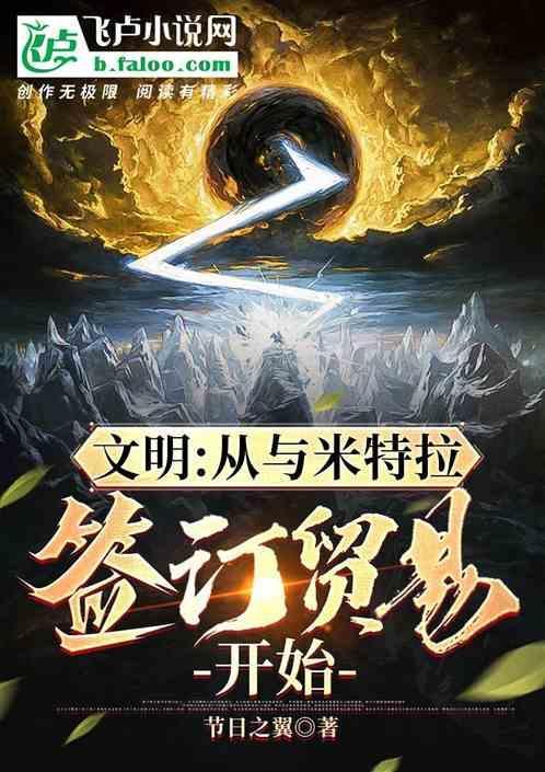 米特拉达特斯二世