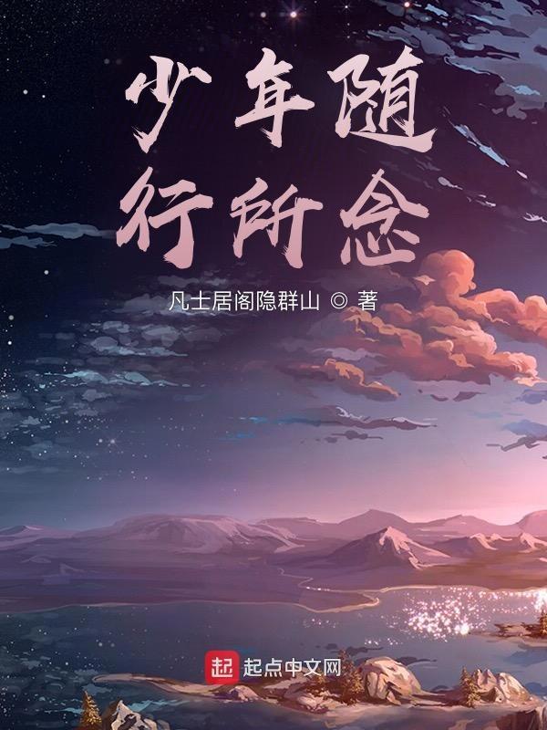 少年随风成长