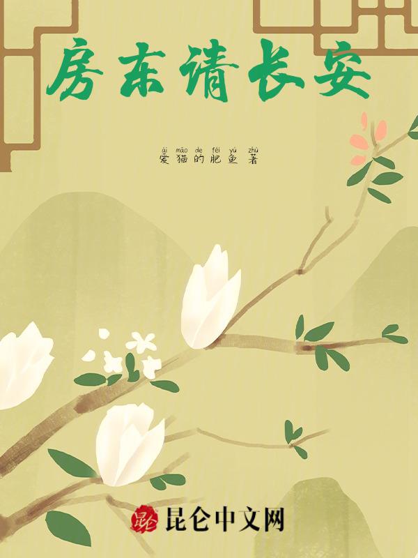 房东lobeam