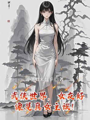 武侠世界小