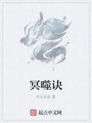 你透视眼不去赌石又在乱看作者青凌