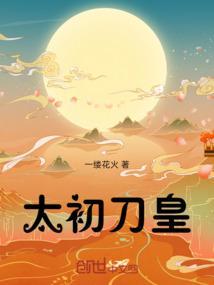 太初武器一钻加多少攻击