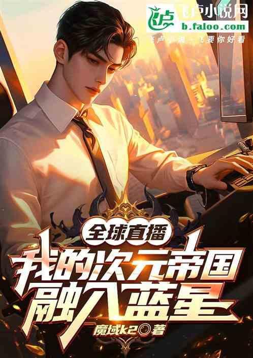 我的次元交流