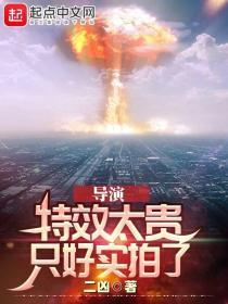 只好实拍了 笔趣阁