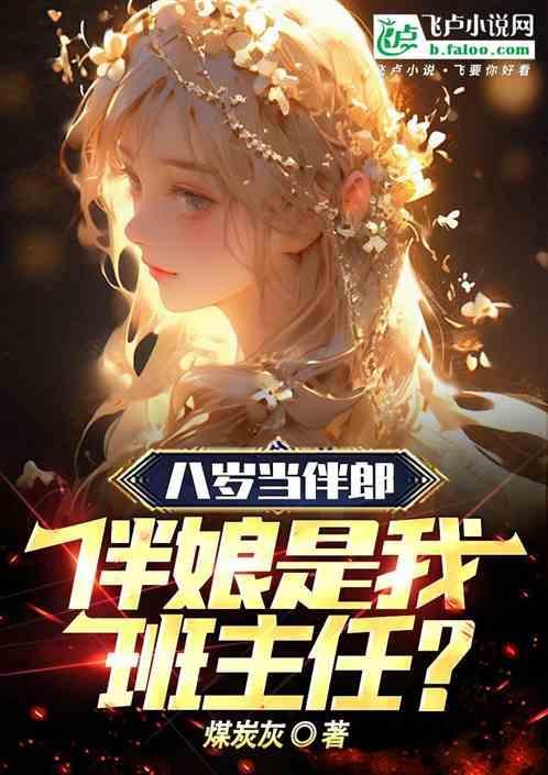 伴郎小辈可以当吗