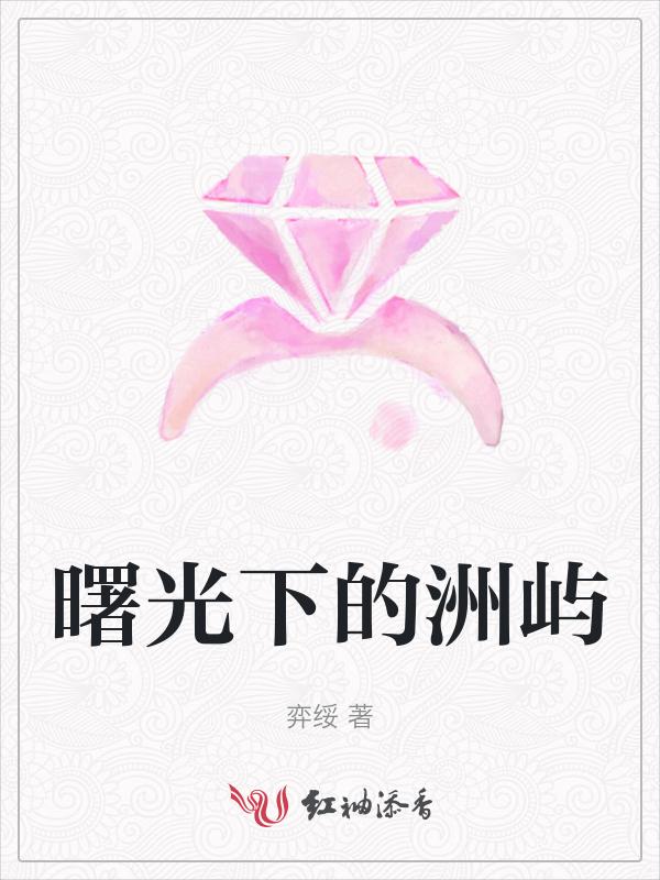 曙光-the daylight