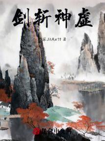 dnf剑神斩钢斩铁什么意思