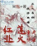 宿敌偏要宠爱我