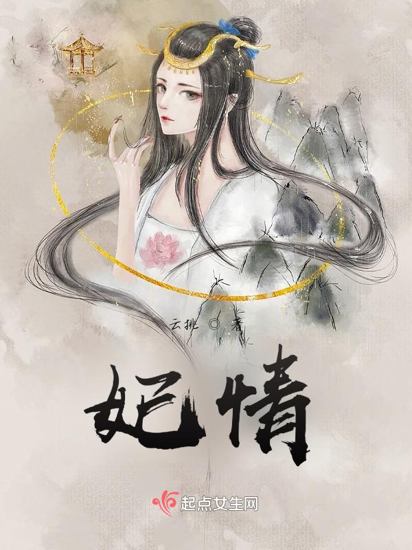 妃情君山 君山银针旗舰店