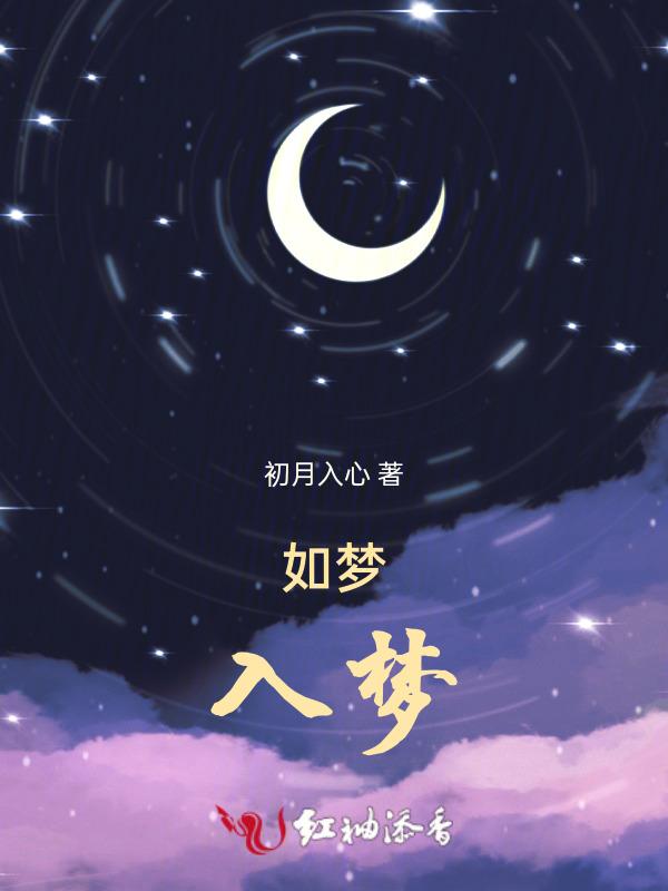 如故如愿所求皆所愿的来源和含义