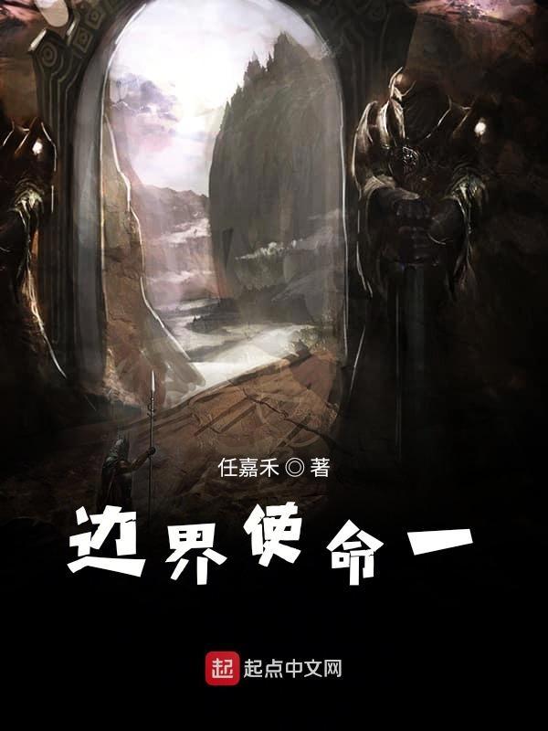 电影边界