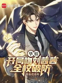 娱乐开局娶了刘亦菲