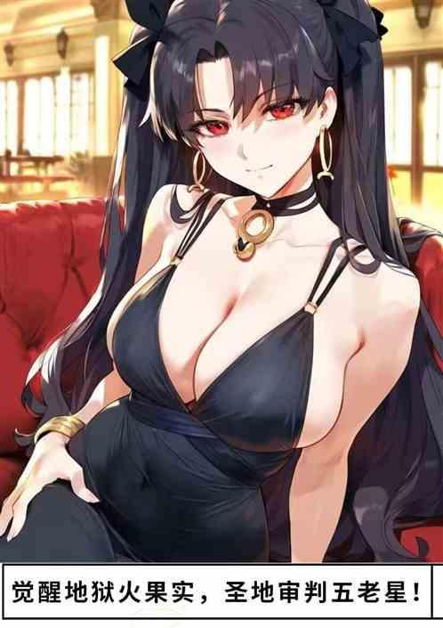 地狱火觉醒石哪里买