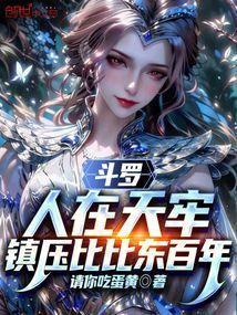 在下唐三