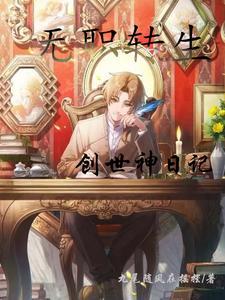 无职转生鲁迪的手