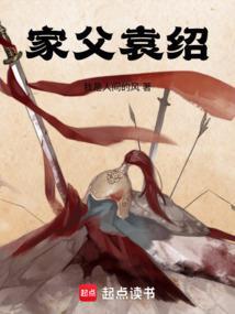 再夺取天下