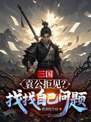 袁公听到元方的反应
