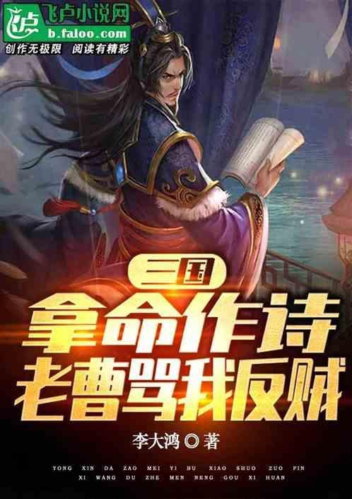 曹贼拿命来是什么歌曲