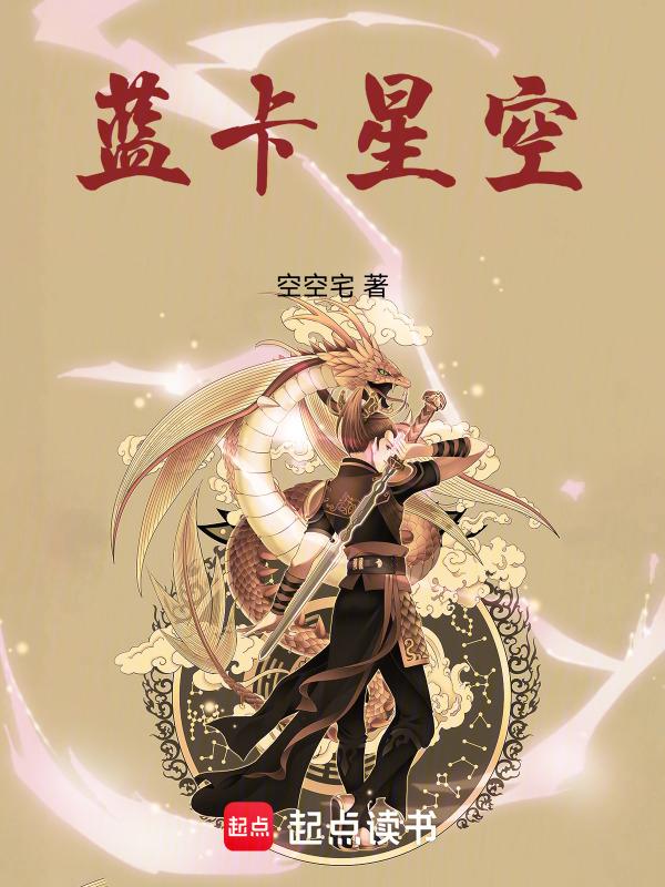星空蓝色卡号