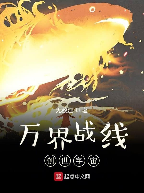 万界制造商