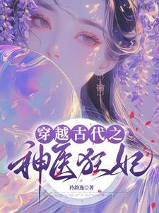 侯府狂妃免费阅读