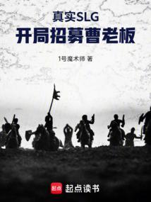 开局召唤曹正淳的叫什么