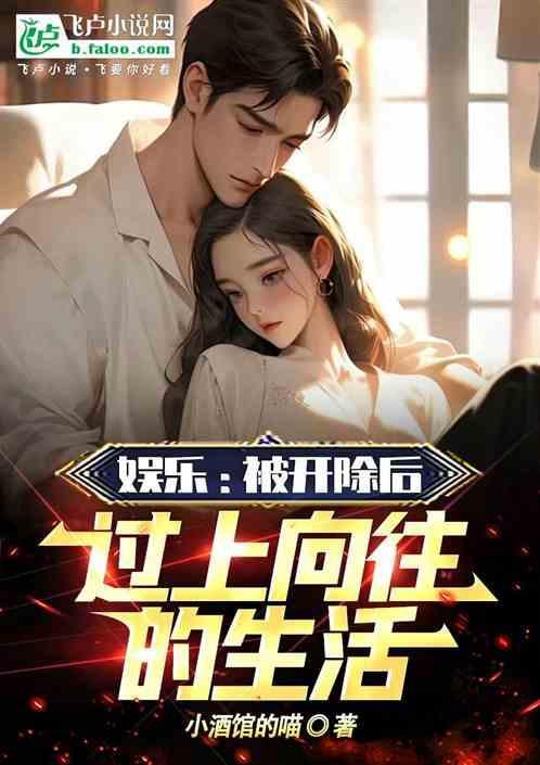 被开除的人还能找到工作吗